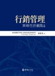 書本詳細資料