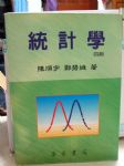 書本詳細資料