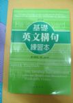 書本詳細資料