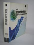 書本詳細資料