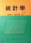 書本詳細資料