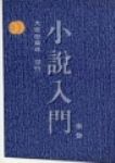書本詳細資料