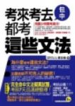 書本詳細資料