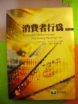 書本詳細資料