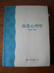 書本詳細資料