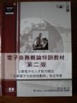 書本詳細資料