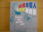 書本詳細資料