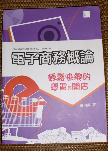 書本詳細資料