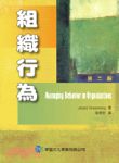 書本詳細資料