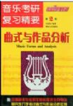 書本詳細資料