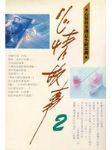 書本詳細資料