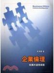 書本詳細資料