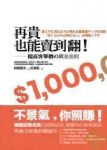 書本詳細資料