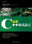 書本詳細資料