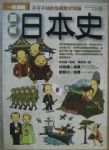 書本詳細資料