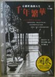 書本詳細資料