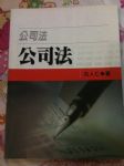 書本詳細資料