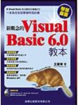 書本詳細資料