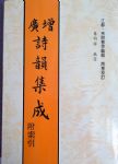 書本詳細資料