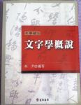 書本詳細資料