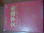 書本詳細資料