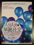 書本詳細資料