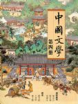書本詳細資料