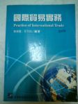 書本詳細資料