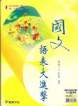 書本詳細資料