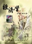 書本詳細資料