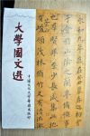 書本詳細資料