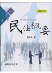 書本詳細資料