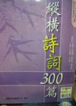 書本詳細資料