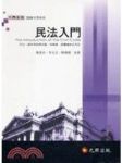 書本詳細資料