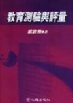 書本詳細資料