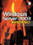 書本詳細資料