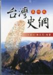 書本詳細資料