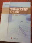 書本詳細資料