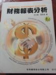 書本詳細資料