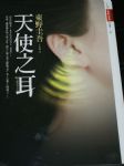 書本詳細資料