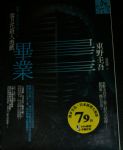 書本詳細資料