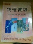 書本詳細資料