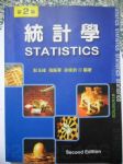 書本詳細資料