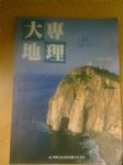 書本詳細資料