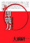 書本詳細資料