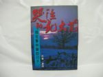 書本詳細資料