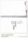 書本詳細資料