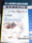 書本詳細資料