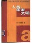 書本詳細資料