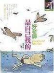 書本詳細資料